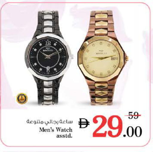 available at Nesto Hypermarket in UAE - Ras al Khaimah