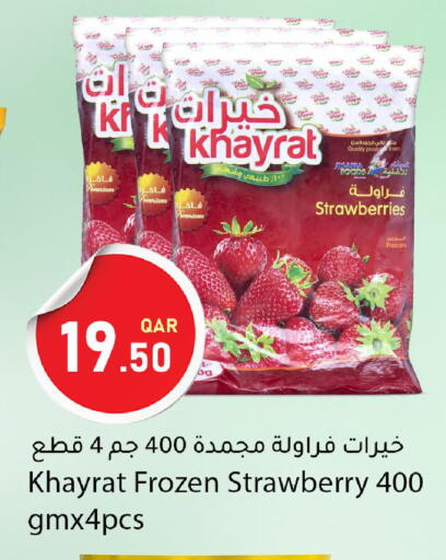 Strawberry available at Dana Market in Qatar - Al-Shahaniya
