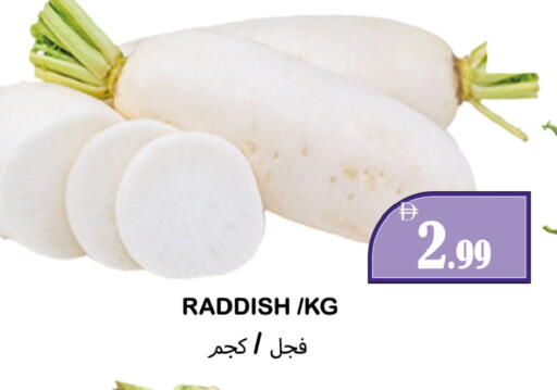 available at Souk Al Mubarak Hypermarket in UAE - Sharjah / Ajman