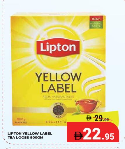 available at Kerala Hypermarket in UAE - Ras al Khaimah