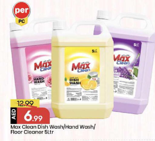 available at Mark & Save in UAE - Abu Dhabi
