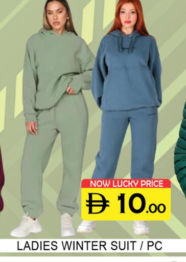 available at Lucky Center in UAE - Sharjah / Ajman