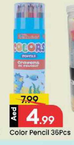 available at Mark & Save in UAE - Dubai