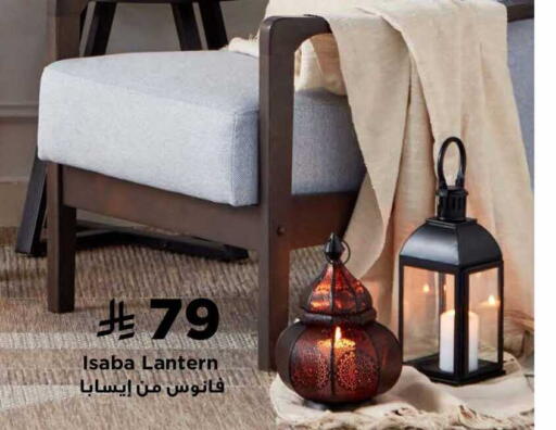 available at Home Box in KSA, Saudi Arabia, Saudi - Tabuk