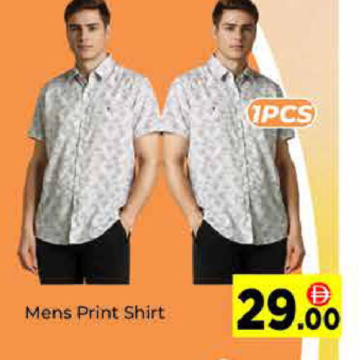 available at ايكو مول & ايكو هايبرماركت in الإمارات العربية المتحدة , الامارات - دبي