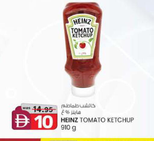 Tomato available at K.M Hypermarket in UAE - Al Ain