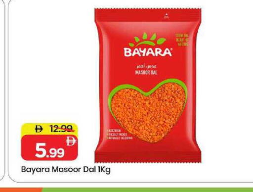 available at مارك & سيف in الإمارات العربية المتحدة , الامارات - الشارقة / عجمان