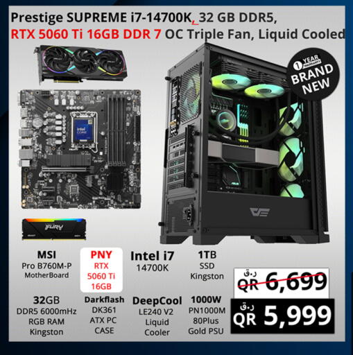 available at Prestige Computers in Qatar - Doha