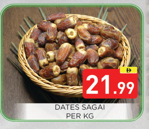 available at عين المدينة هايبرماركت in الإمارات العربية المتحدة , الامارات - الشارقة / عجمان