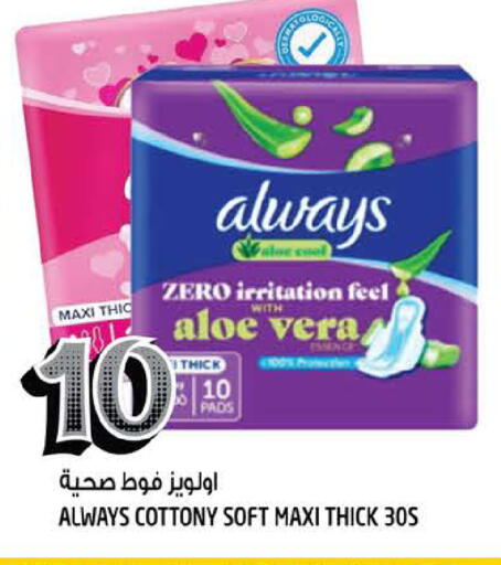 available at Hashim Hypermarket in UAE - Sharjah / Ajman