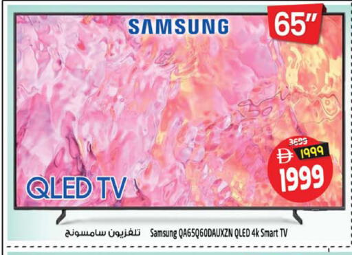 available at Safari Hypermarket  in UAE - Dubai