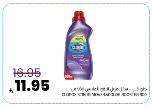 available at Astra Markets in KSA, Saudi Arabia, Saudi - Tabuk
