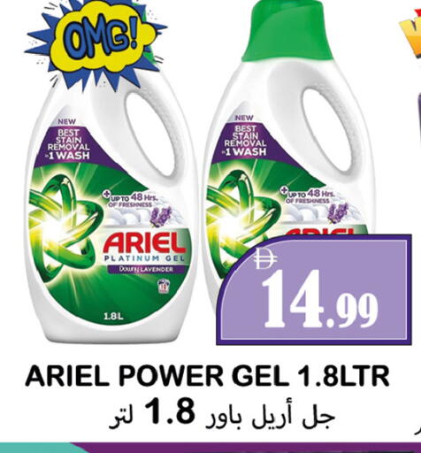 available at Souk Al Mubarak Hypermarket in UAE - Sharjah / Ajman