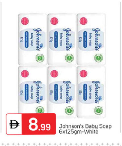 available at سوق طلال in الإمارات العربية المتحدة , الامارات - دبي