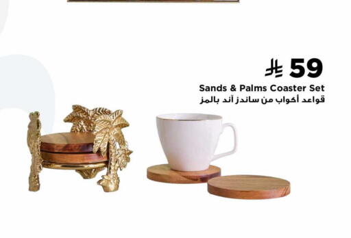 available at Home Box in KSA, Saudi Arabia, Saudi - Jeddah