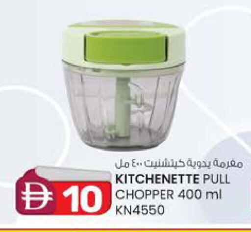 available at ك. الم. للتجارة in الإمارات العربية المتحدة , الامارات - الشارقة / عجمان