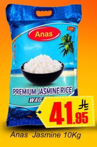 available at Dmart Hyper in KSA, Saudi Arabia, Saudi - Dammam