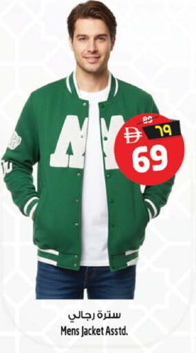 available at Safari Hypermarket  in UAE - Dubai