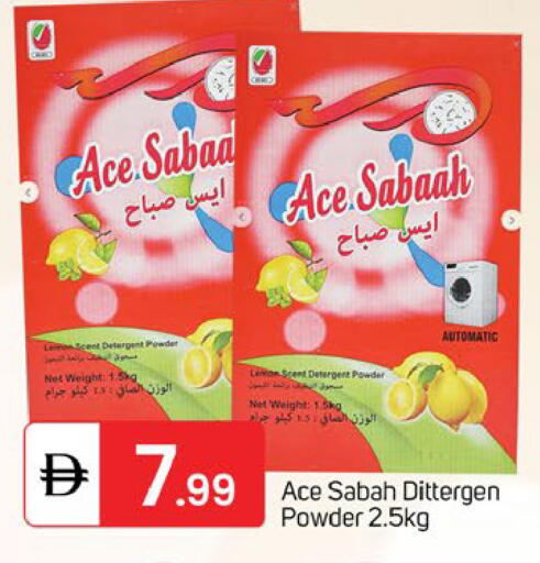 Lemon available at TALAL MARKET in UAE - Sharjah / Ajman