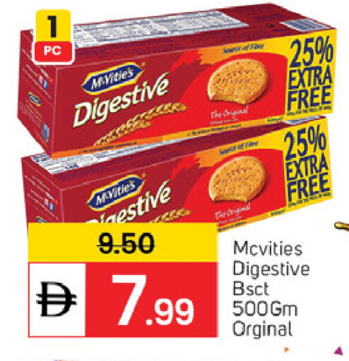 available at TALAL MARKET in UAE - Dubai