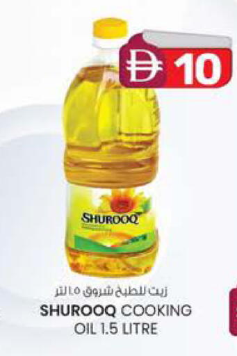 available at ك. الم. للتجارة in الإمارات العربية المتحدة , الامارات - الشارقة / عجمان