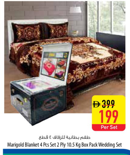 available at السفير ماركت in الإمارات العربية المتحدة , الامارات - أبو ظبي