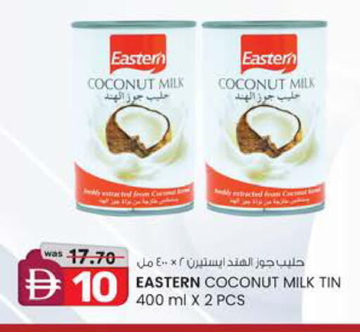 Coconut available at ك. الم. للتجارة in الإمارات العربية المتحدة , الامارات - دبي