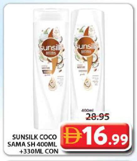 available at Grand Hyper Market in UAE - Dubai