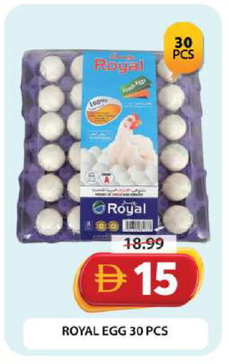 available at Grand Hyper Market in UAE - Dubai