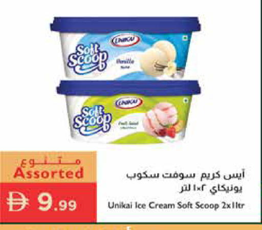 available at إسطنبول سوبرماركت in الإمارات العربية المتحدة , الامارات - ٱلْعَيْن‎