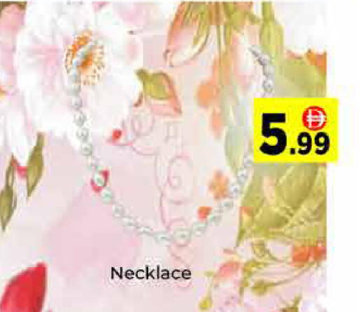 available at ايكو مول & ايكو هايبرماركت in الإمارات العربية المتحدة , الامارات - دبي