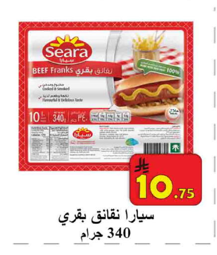 available at  Ali Sweets And Food in KSA, Saudi Arabia, Saudi - Al Hasa