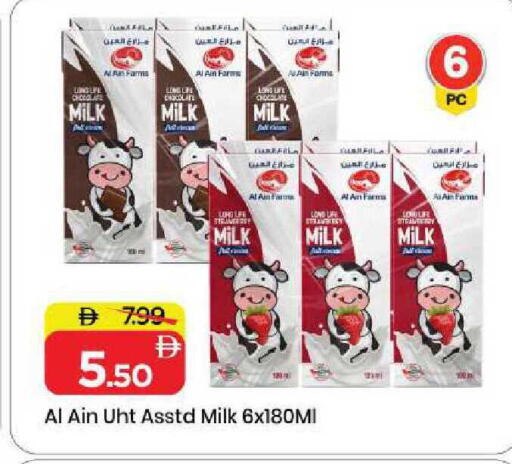 available at مارك & سيف in الإمارات العربية المتحدة , الامارات - الشارقة / عجمان