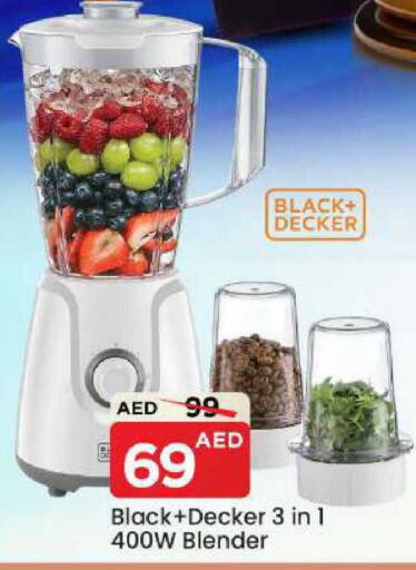 available at مارك & سيف in الإمارات العربية المتحدة , الامارات - دبي