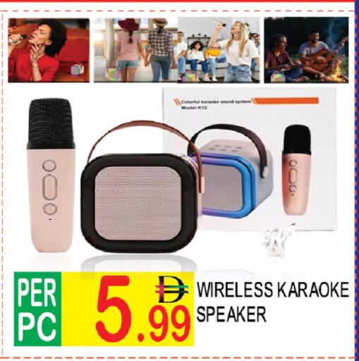 available at Dream Land in UAE - Dubai