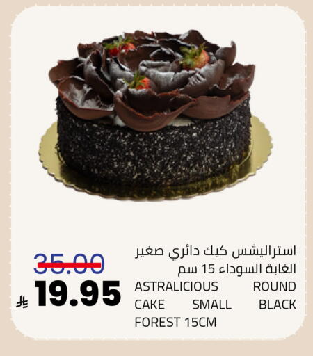 available at Astra Markets in KSA, Saudi Arabia, Saudi - Tabuk