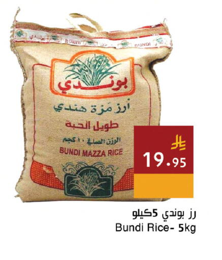 available at Hala Markets in KSA, Saudi Arabia, Saudi - Dammam