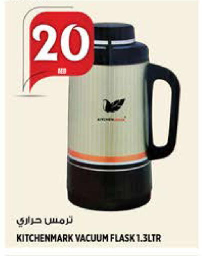 available at هاشم هايبرماركت in الإمارات العربية المتحدة , الامارات - الشارقة / عجمان