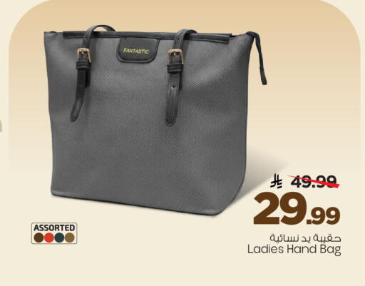 available at مارك & سيف in مملكة العربية السعودية, السعودية, سعودية - الخبر‎