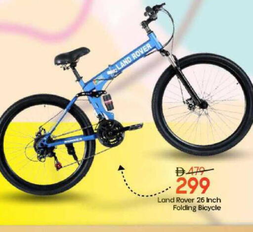 available at مارك & سيف in الإمارات العربية المتحدة , الامارات - الشارقة / عجمان