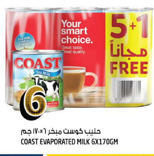 available at Hashim Hypermarket in UAE - Sharjah / Ajman