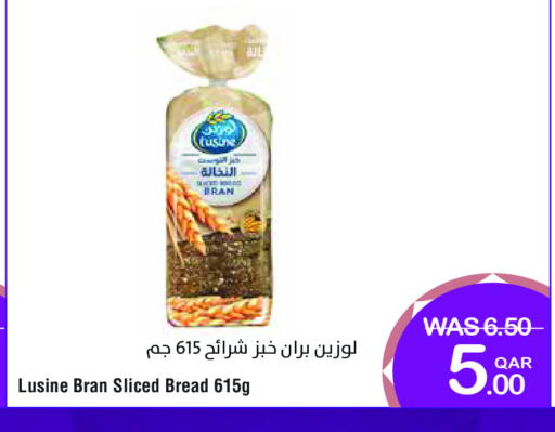 available at Megamart in Qatar - Umm Salal