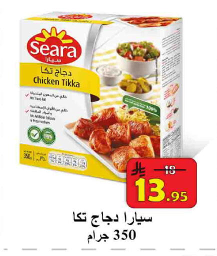 available at شركة محمد فهد العلي وشركاؤه in مملكة العربية السعودية, السعودية, سعودية - الأحساء‎