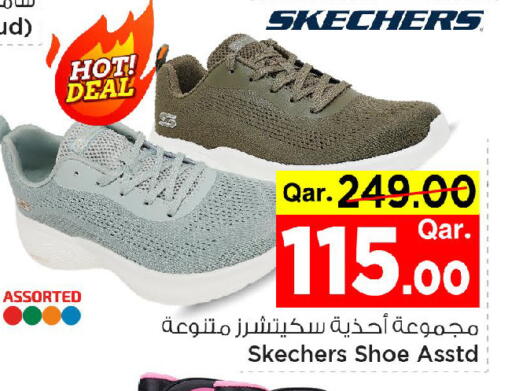 available at مارك & سيف in قطر - أم صلال