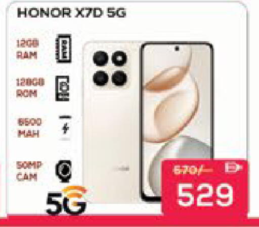 available at AIKO Mall and AIKO Hypermarket in UAE - Al Ain