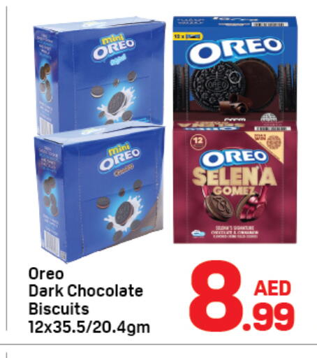 available at Day to Day Department Store in UAE - Dubai