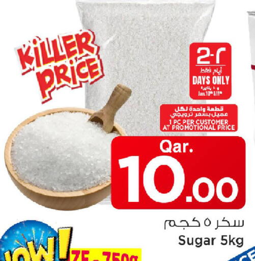 available at Mark & Save  in Qatar - Umm Salal