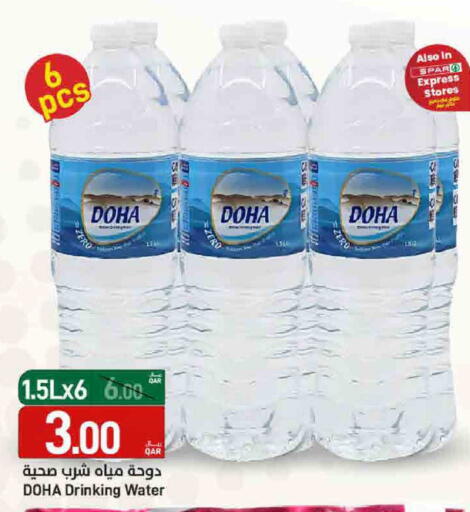 available at SPAR in Qatar - Al Khor