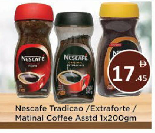 available at ايكو مول & ايكو هايبرماركت in الإمارات العربية المتحدة , الامارات - ٱلْعَيْن‎