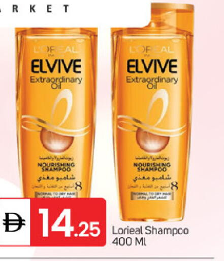 available at TALAL MARKET in UAE - Fujairah